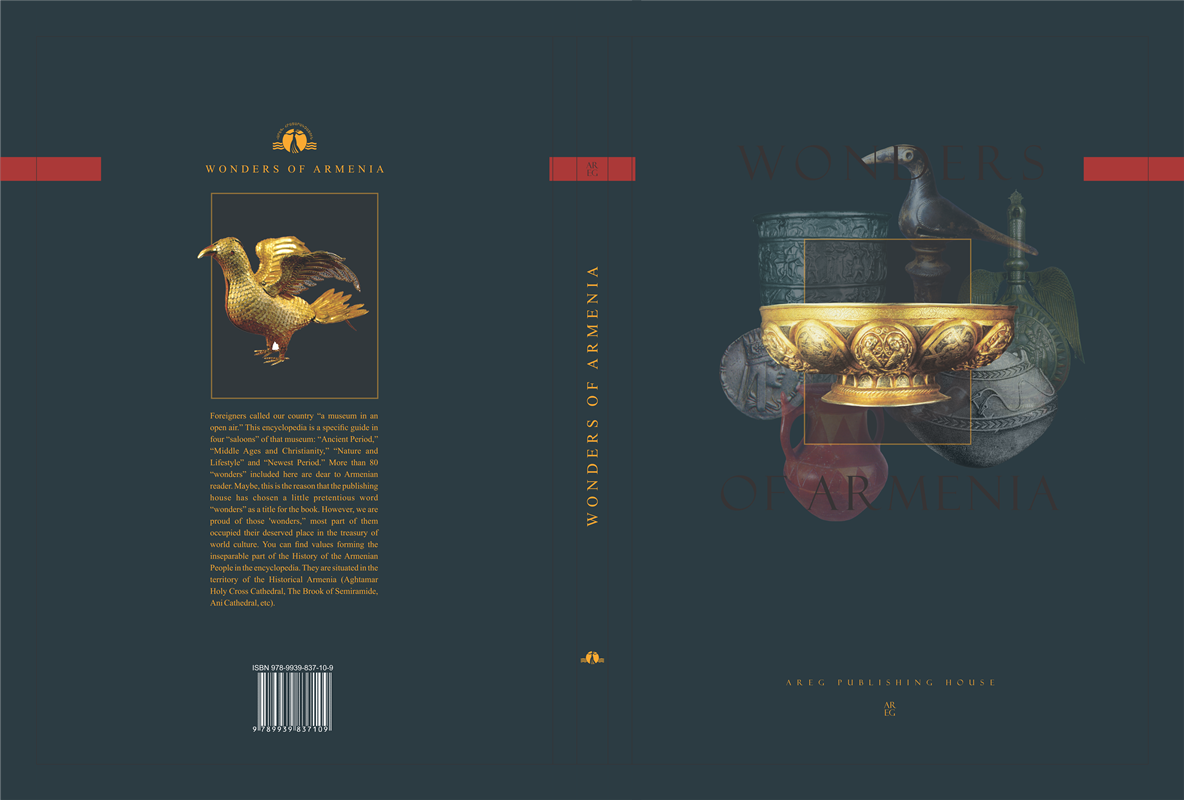 Հայաստանի հրաշալիքները անգլերեն