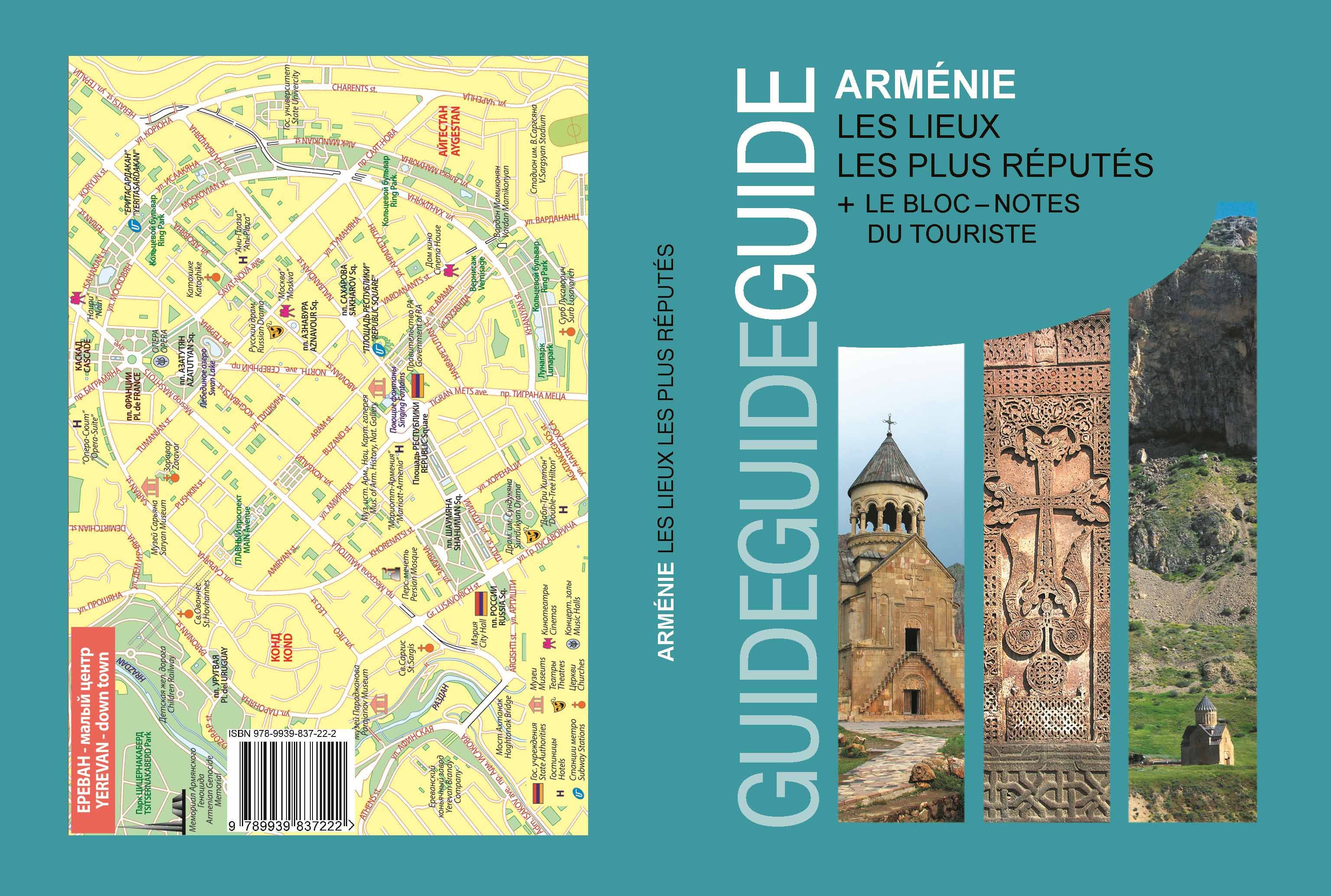 Հայաստանի ամենատեսարժան վայրերը․ ուղեցույց (ֆրանսերեն)